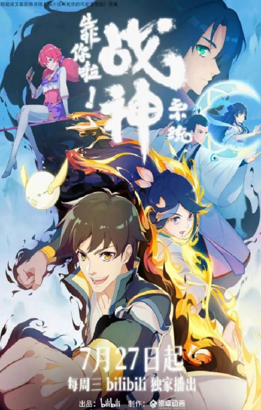 ��������ս��ϵͳ