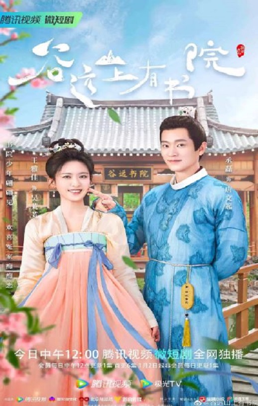 ��Զɽ������Ժ