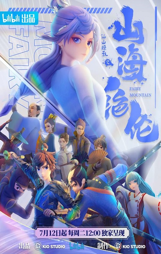 ɽ������