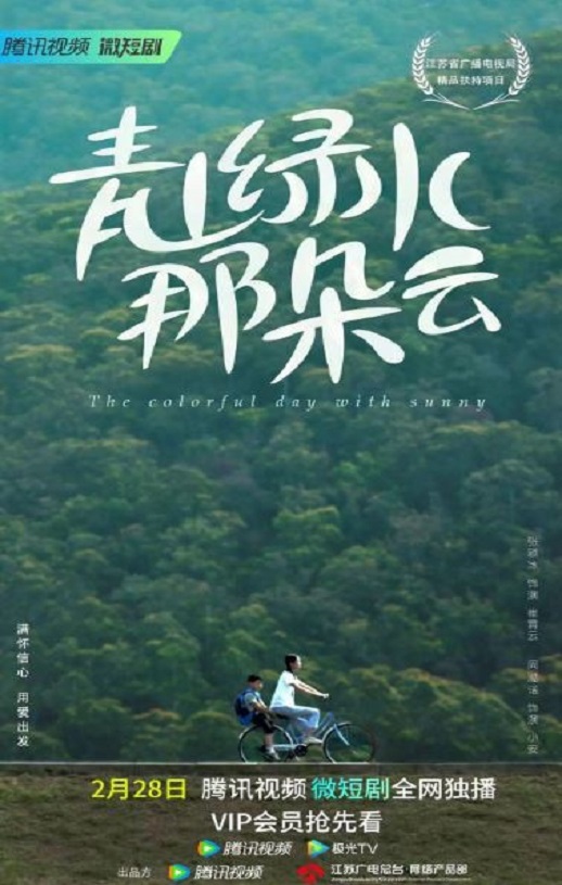 ��ɽ��ˮ�Ƕ���