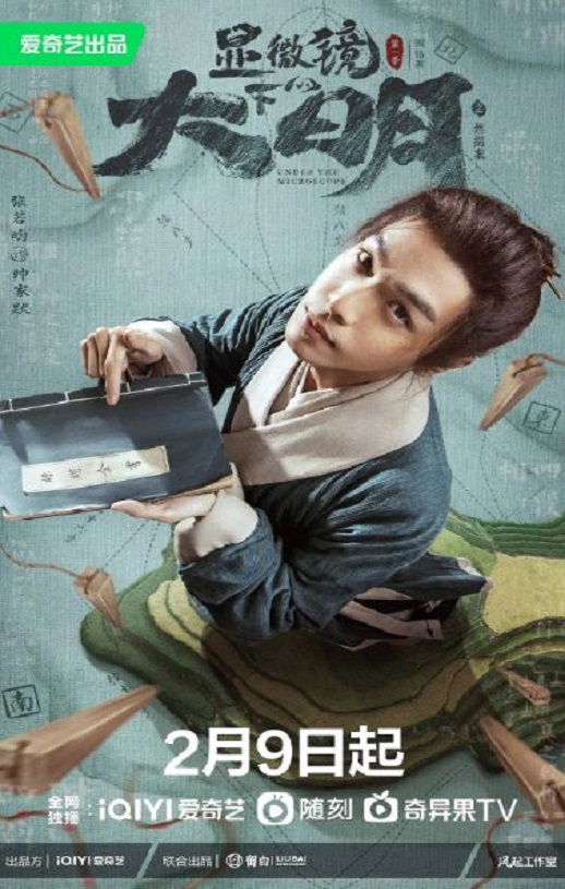 ��΢���µĴ���֮˿�