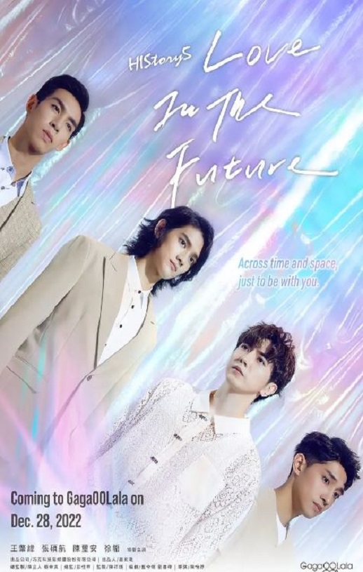 HIStory5: ����δ������