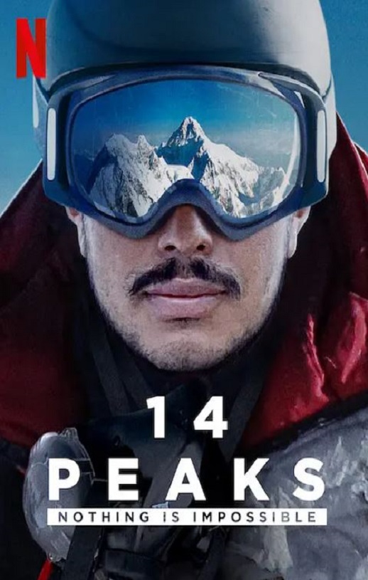 ����14���߷壺���½Կ���