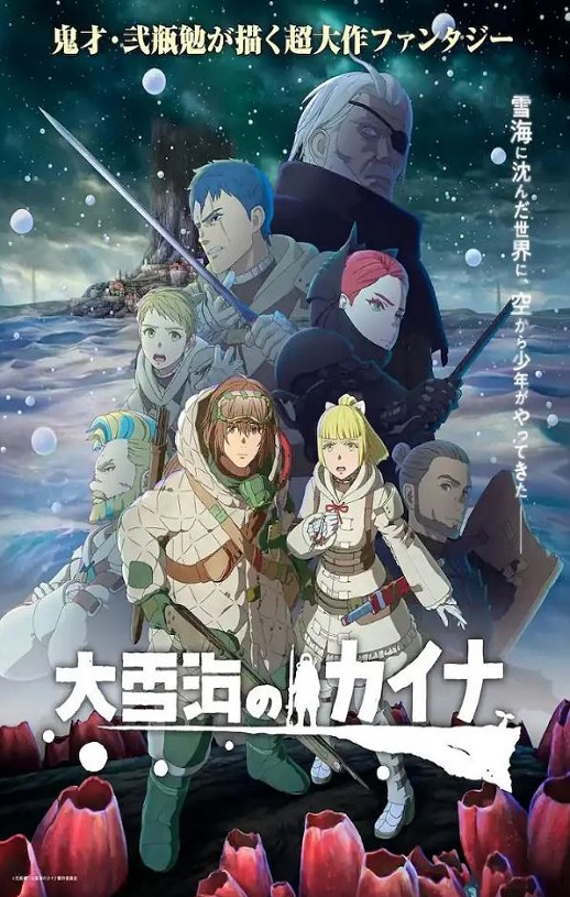 ��ѩ���Ŀ���