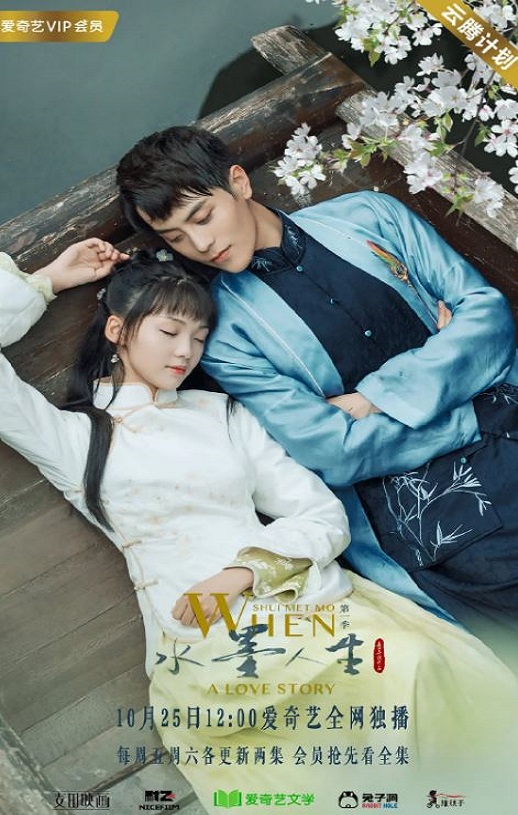 ˮī���� �ڶ���