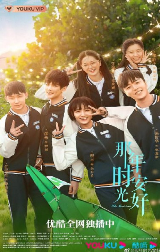 ����ʱ�ⰲ��