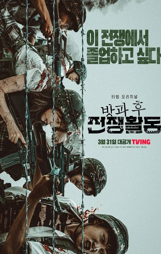 �κ�ս���