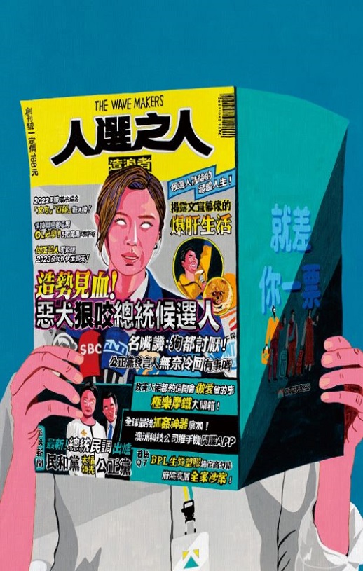 ��ѡ֮��-������