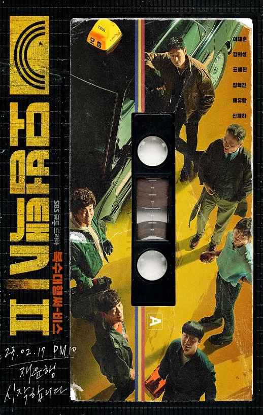 ģ�����⳵2