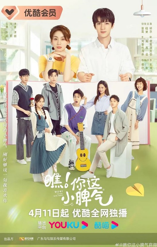 �ƣ�����СƢ��