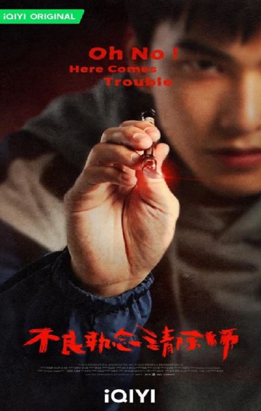 ����ִ�����ʦ