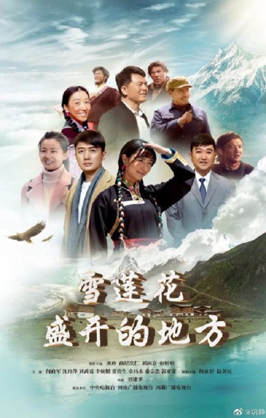 ѩ����ʢ���ĵط�