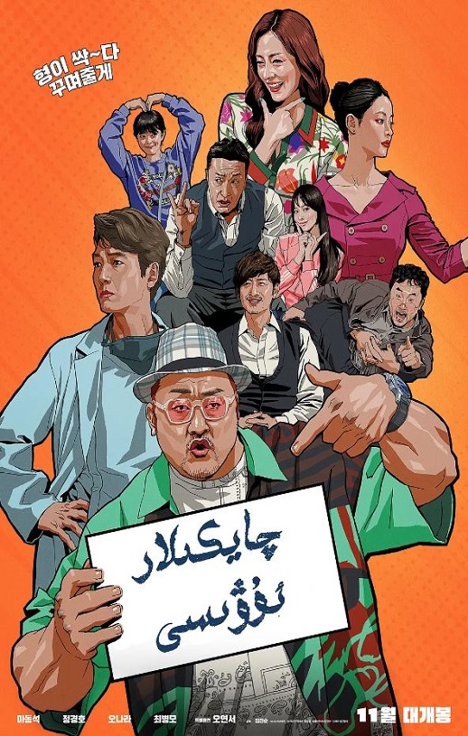 ��Ÿͤ����