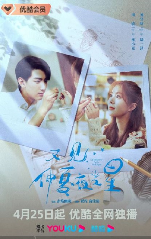 �ּ�����ҹ֮��