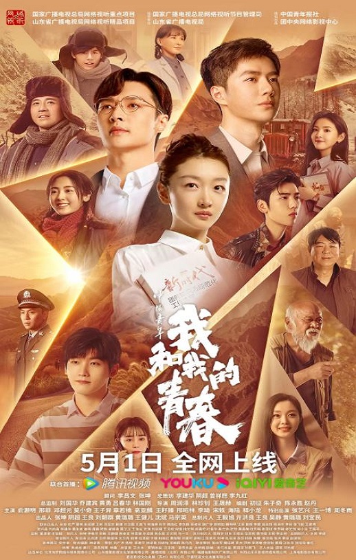 �й����꣺�Һ��ҵ��ഺ