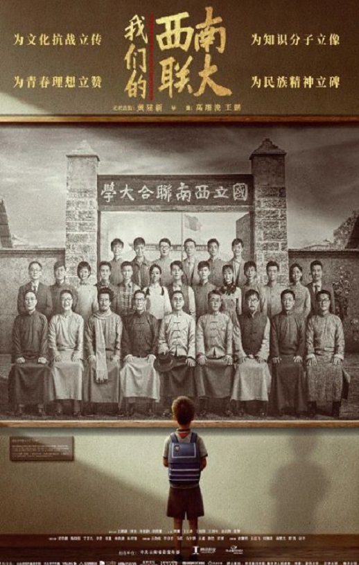 ս���е��ഺ2023