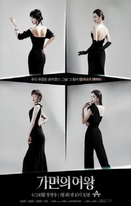 ����Ů��