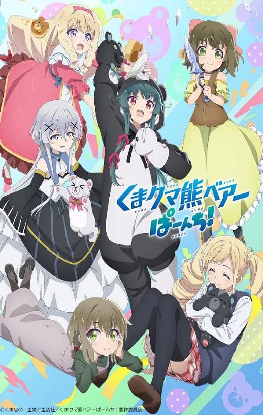 �����´������� PUNCH!