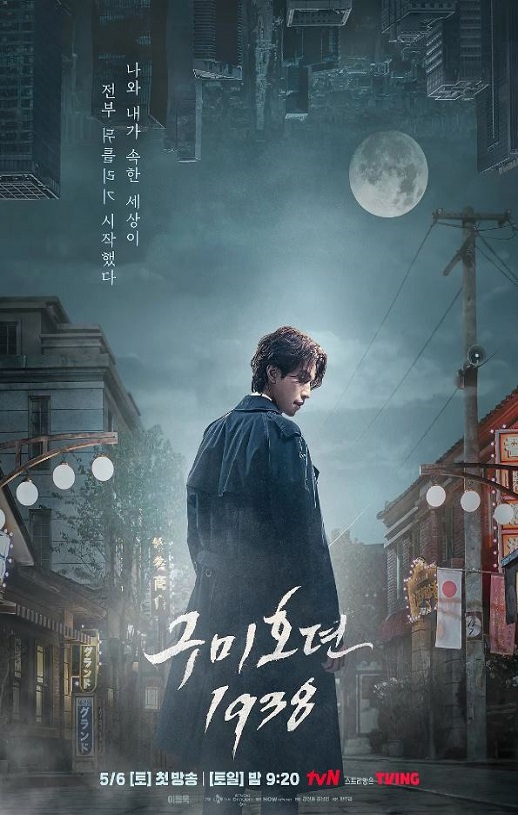 ��β����1938