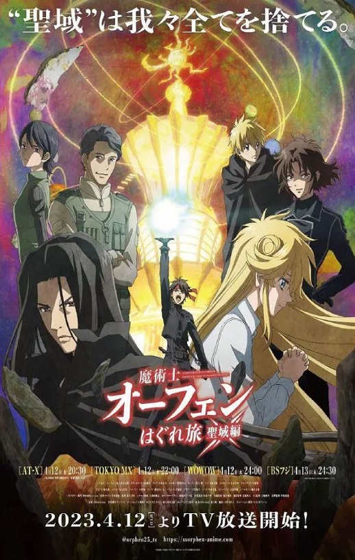 ħ��ʿŷ������֮�� ʥ��ƪ