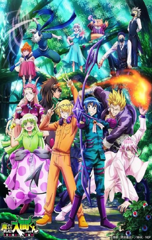 ���ͬѧ��ħ�� ������