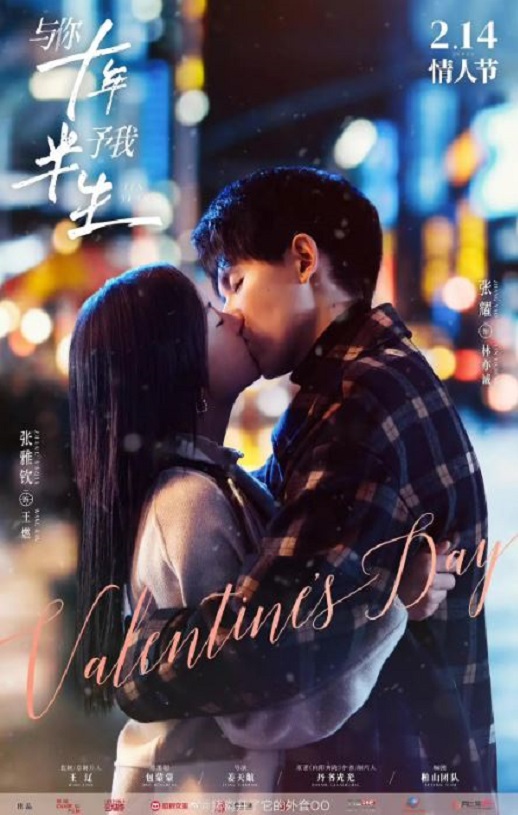 ����ʮ�꣬���Ұ���