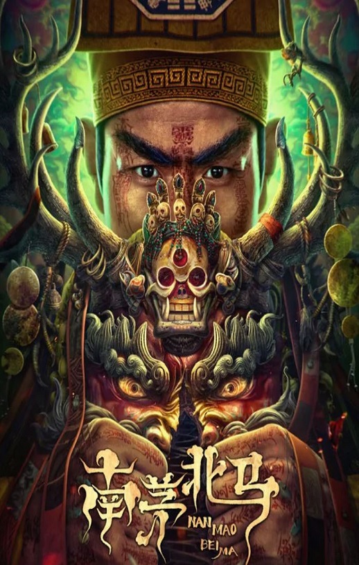 ��é����