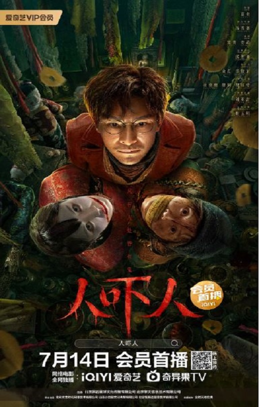 ������2023