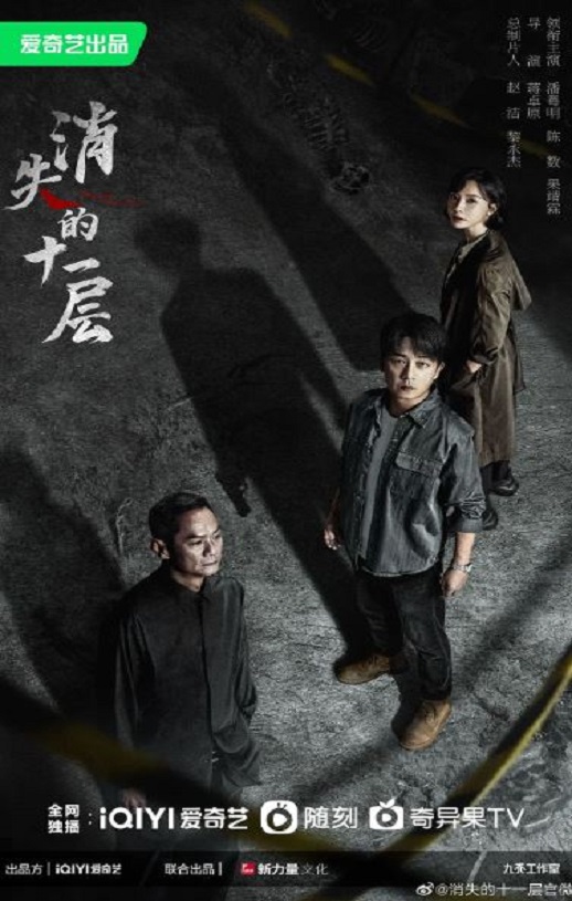 ��ʧ��ʮһ��