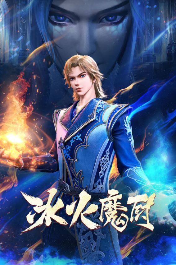 ����ħ��