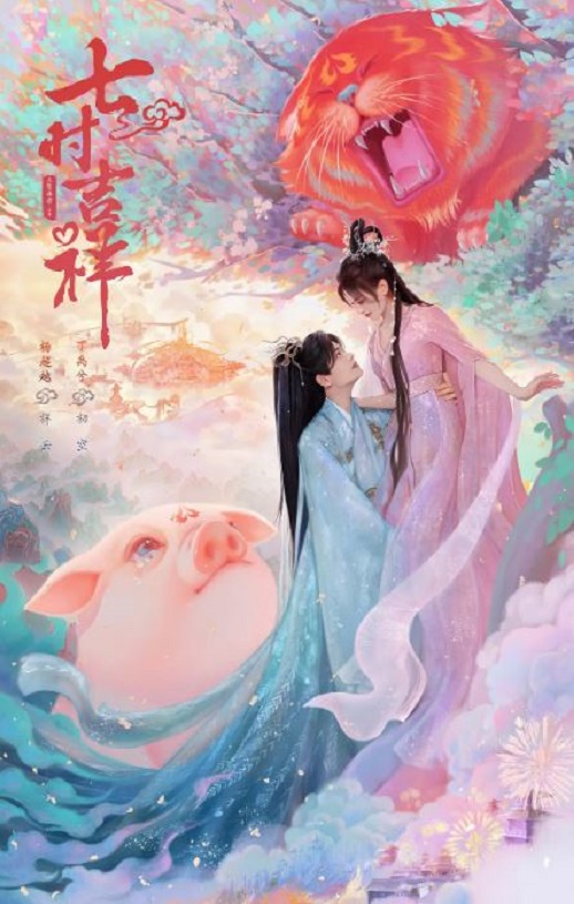 ��ʱ����