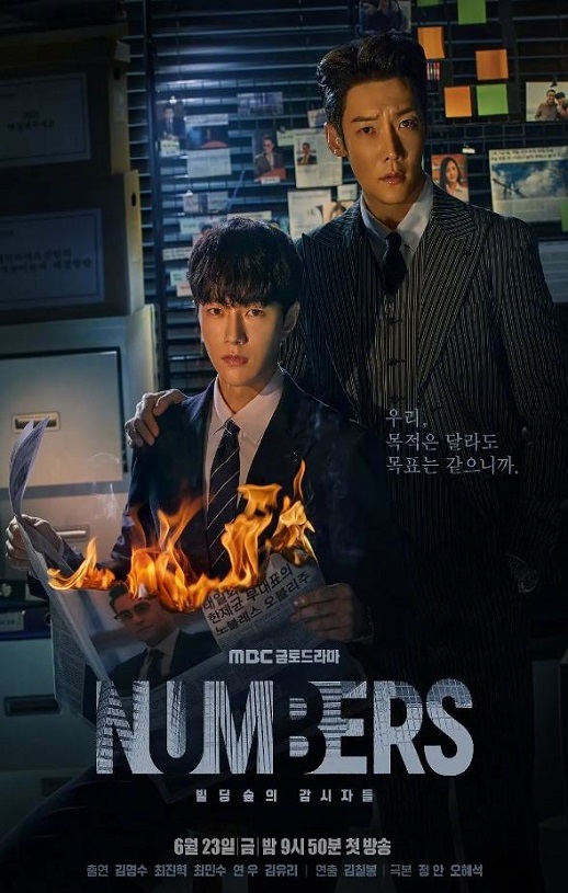 Numbers������ɭ�ֵļ�������