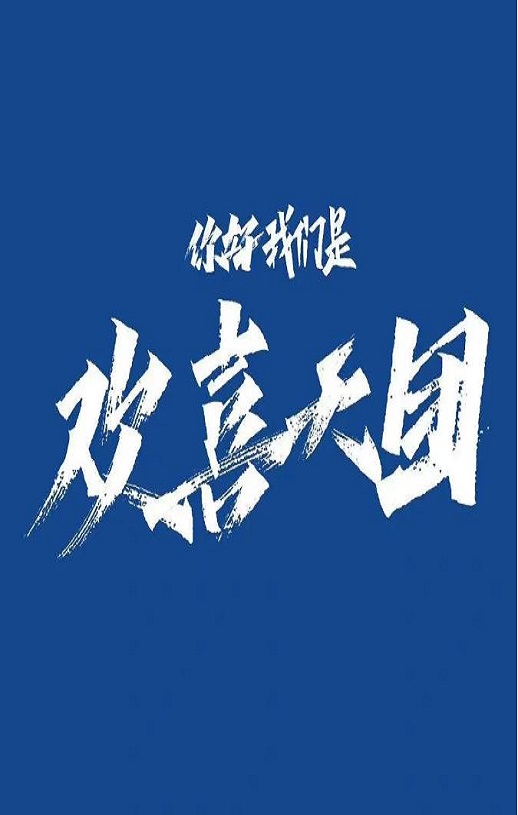 ��������ǻ�ϲ����