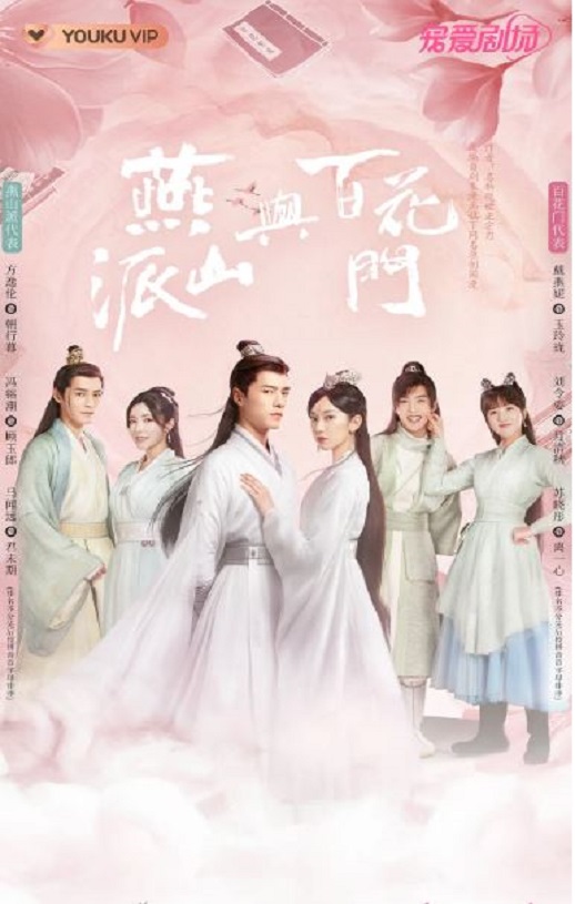 ��ɽ����ٻ���