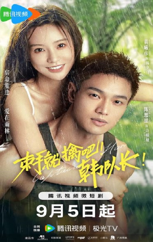 ���־��ܰɣ����ӳ�