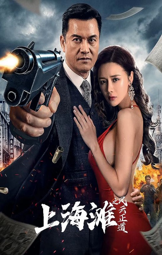 �Ϻ�̲֮��������