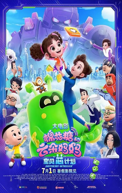 �޻��Ǻ��ƶ�����1����о�ƻ�