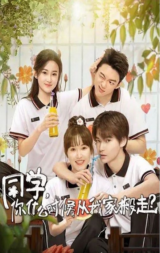 ͬѧ����ʲôʱ����ҼҰ���