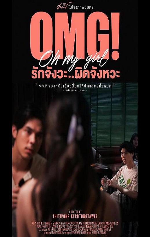 OMG! �Ұ���...������ʱ��