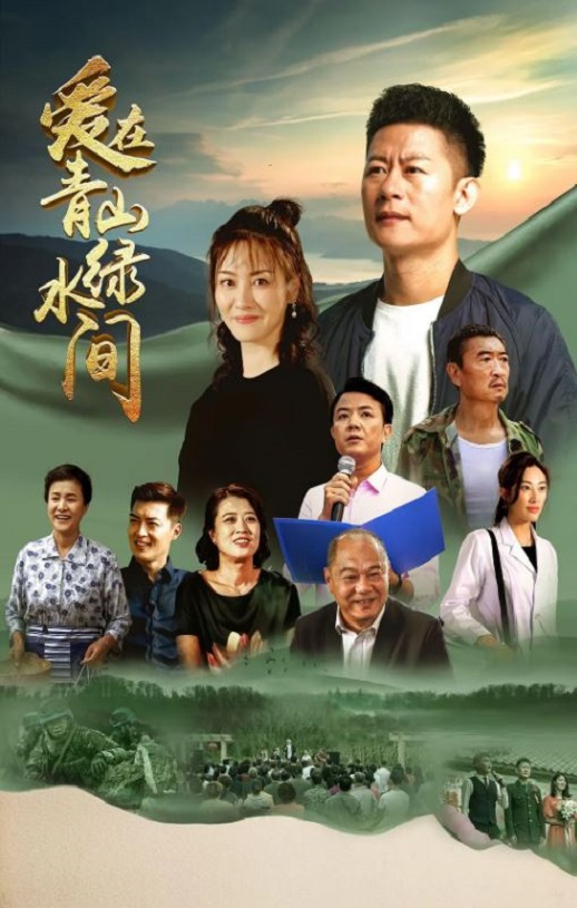 ������ɽ��ˮ��