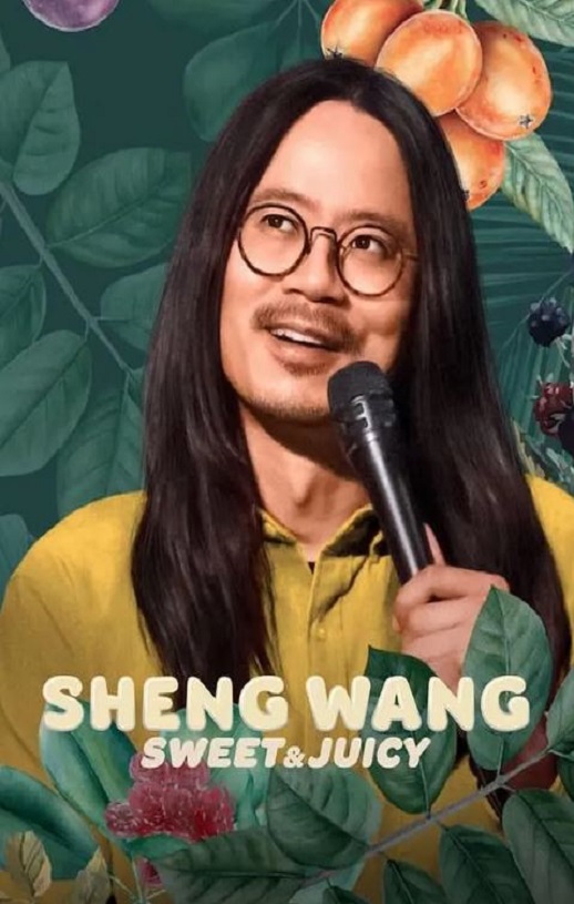 ��ʤ�������֭