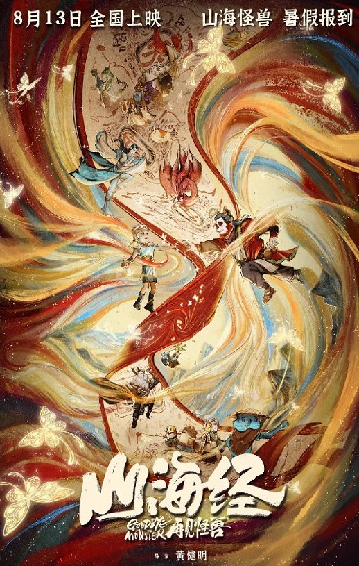 ɽ����֮�ټ�����