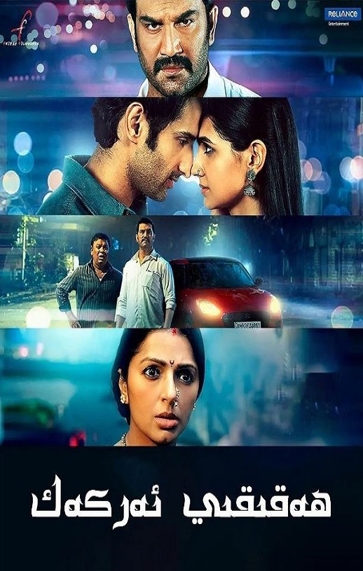 ��ҹ����