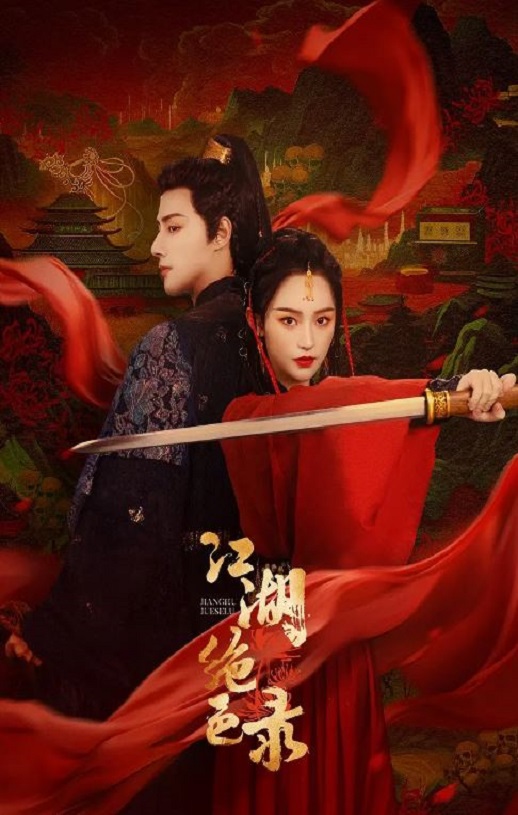 ������ɫ