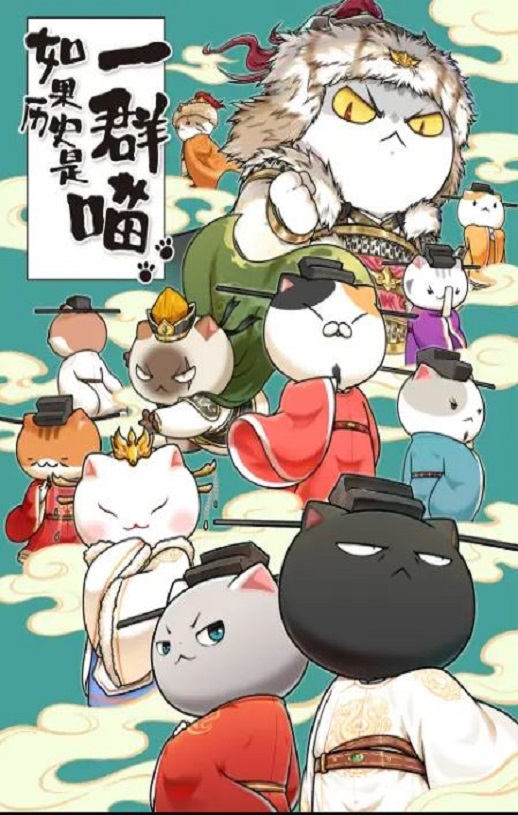 �����ʷ��һȺ�� ���ɽ���ƪ