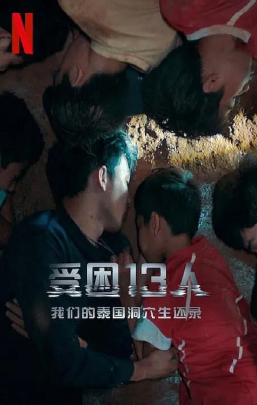 ������13�ˣ����������̩����Ѩ���Ҵ�