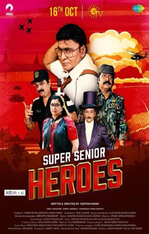 ����Ӣ��