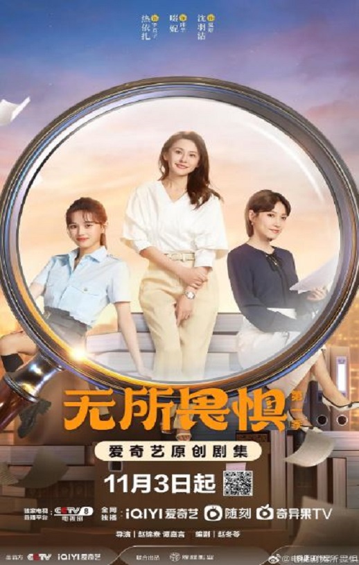 ����η��