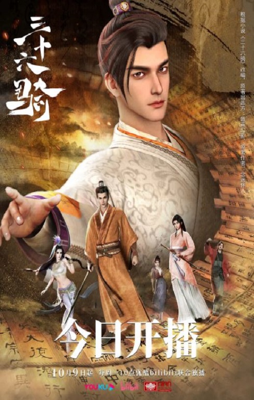 ��ʮ����