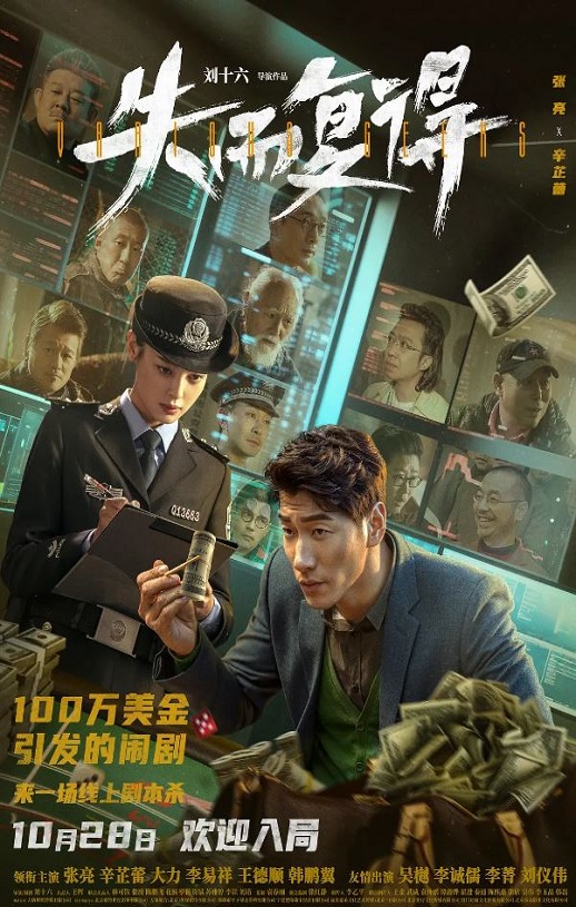 ʧ������